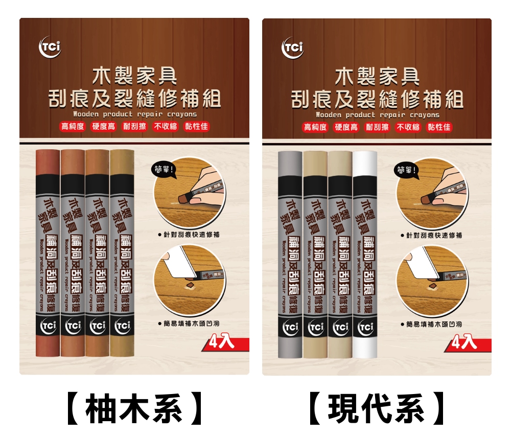 高純度硬度高耐刮擦 不收縮黏性佳