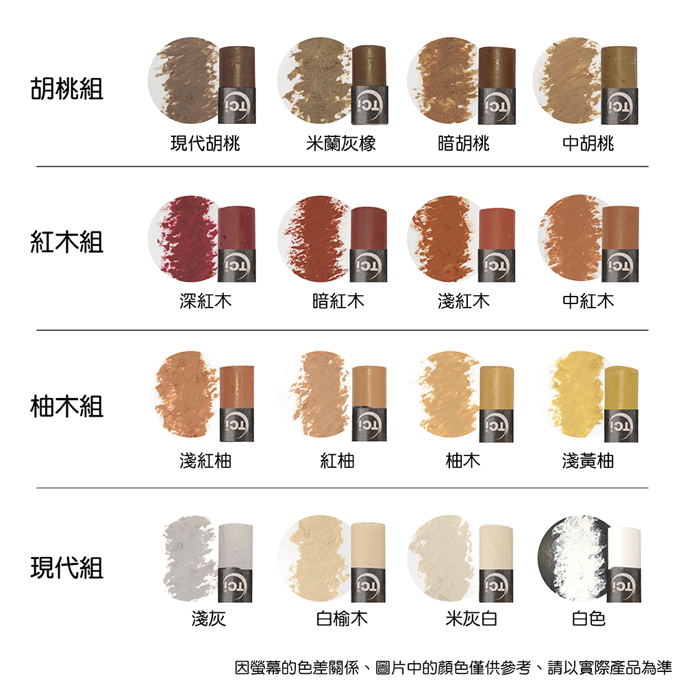 因螢幕的色差關係、圖片中的顏色僅供參考、請以實際產品為準