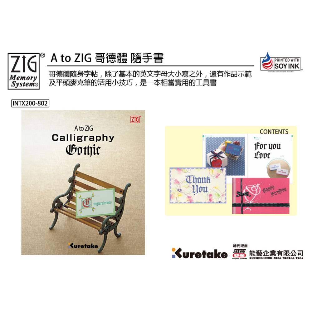 Capite onese P公 在納文具打料桶,共製品電濕肝亜品香馄药品