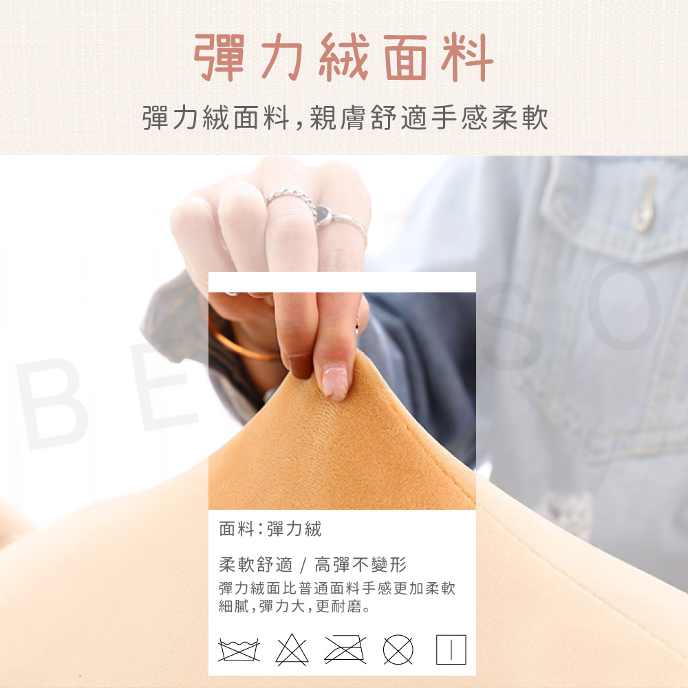 彈力絨面比普通面料手感更加柔軟