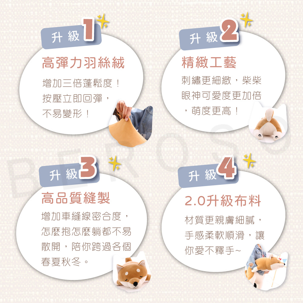 增加車縫線密合度,