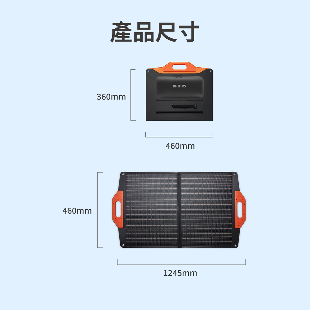 產品尺寸 