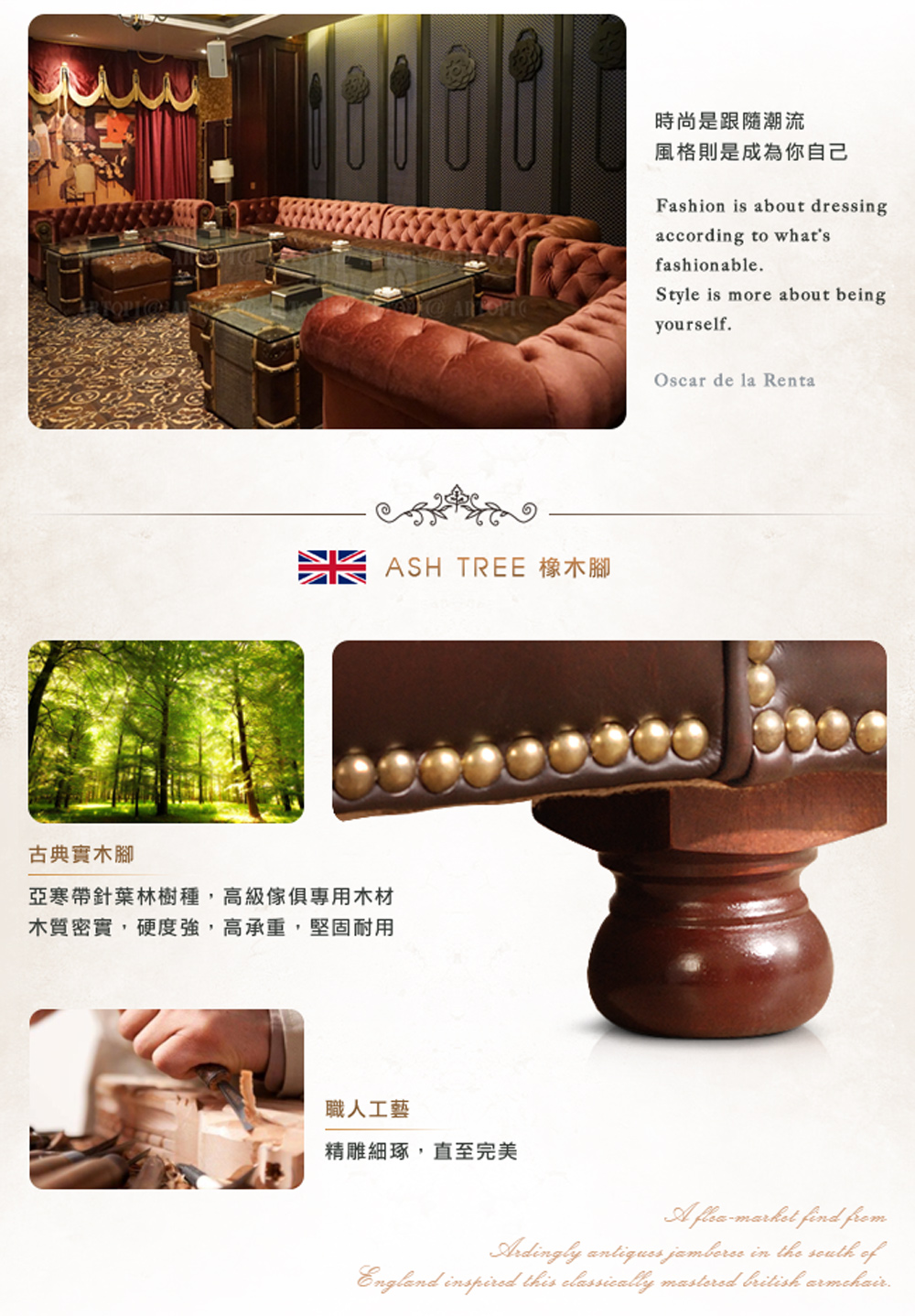 亞寒帶針葉林樹種,高級傢俱專用木材