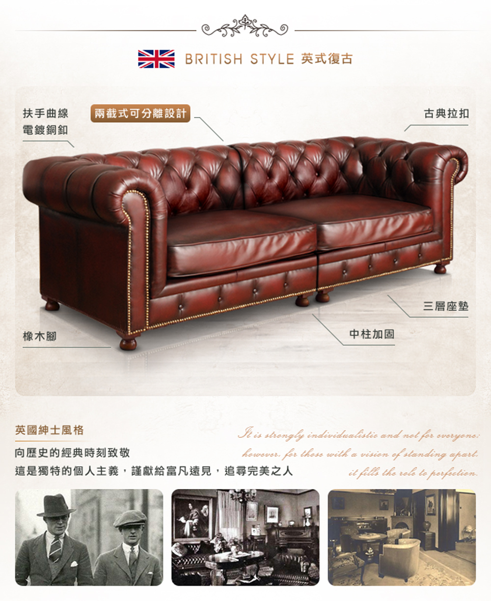 這是獨特的個人主義,謹獻給富凡遠見,追尋完美之人