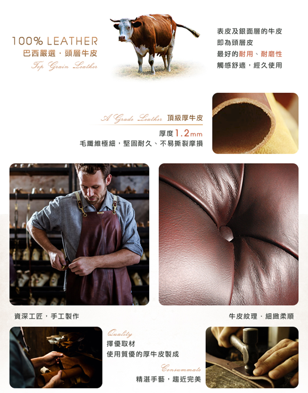 毛纖維極細,堅固耐久、不易撕裂摩損