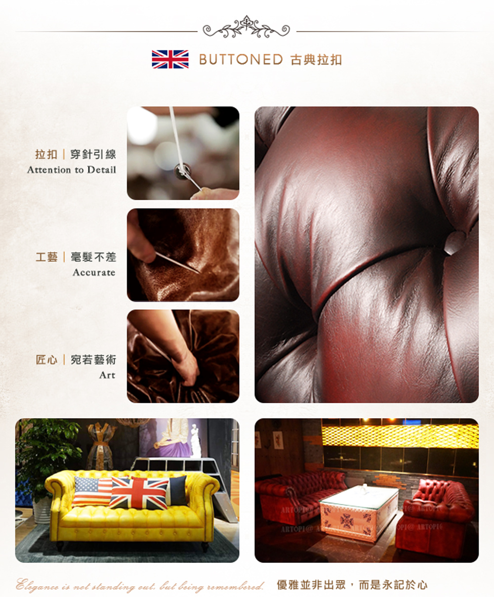 拉扣穿針引線 工藝毫髮不差 匠心宛若藝術