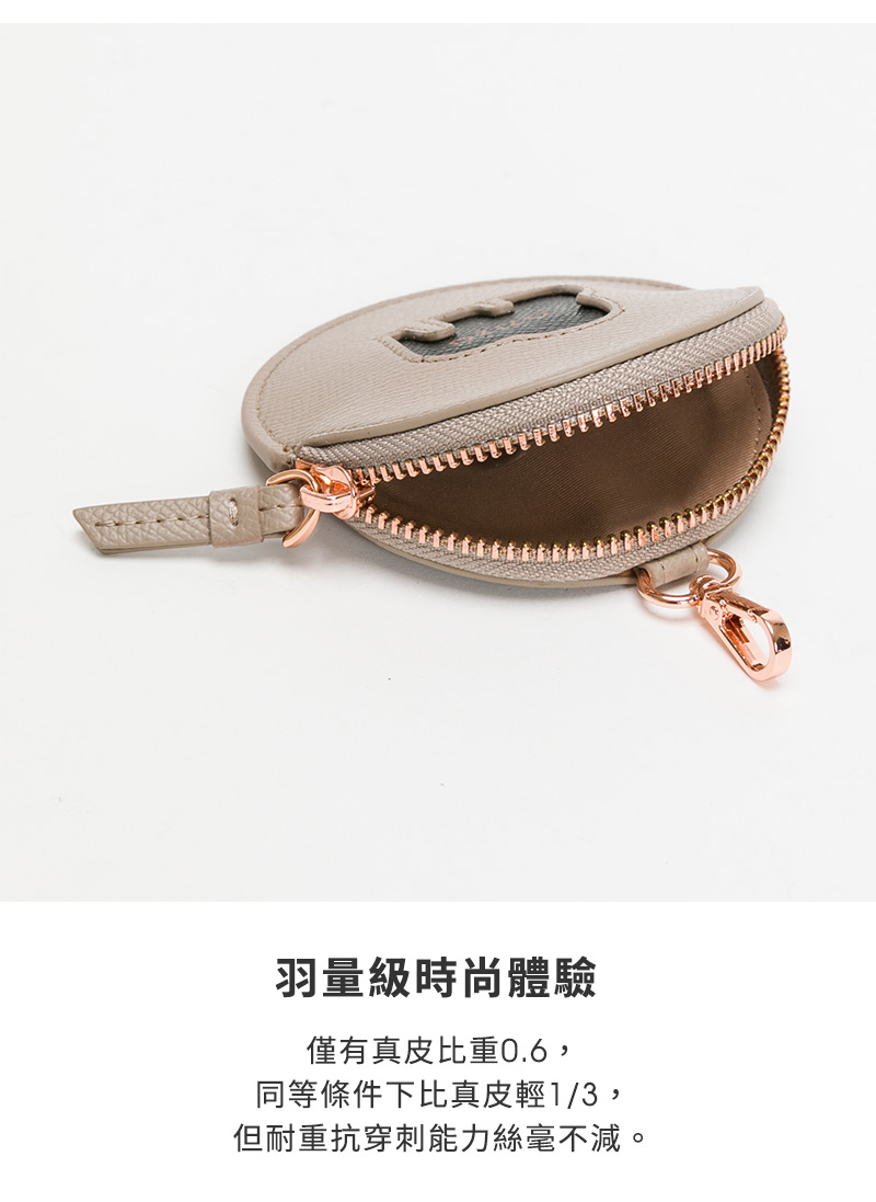 羽量級時尚體驗 僅有真皮比重0.6, 同等條件下比真皮輕13, 但耐重抗穿刺能力絲毫不減。 