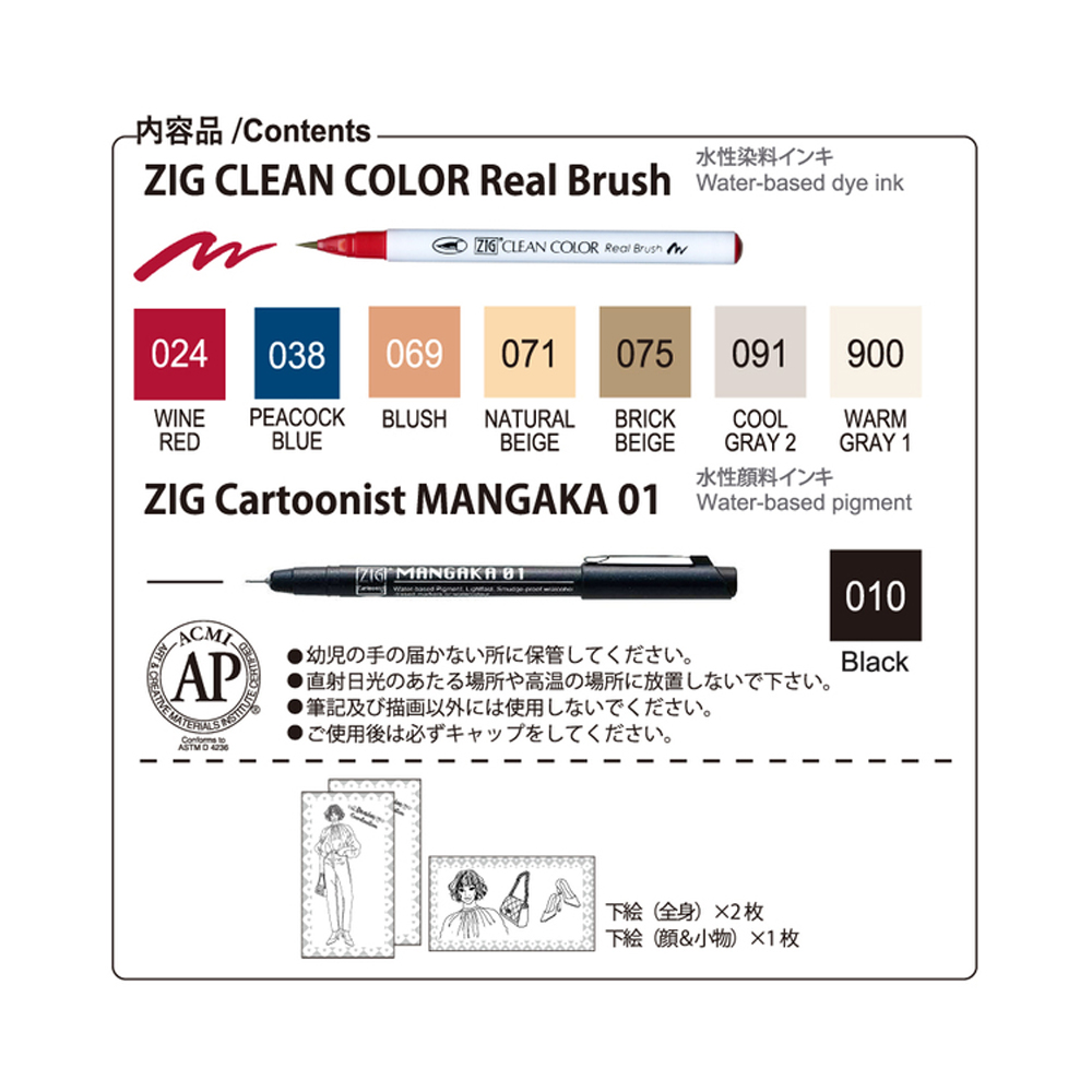 内容品  Contents.