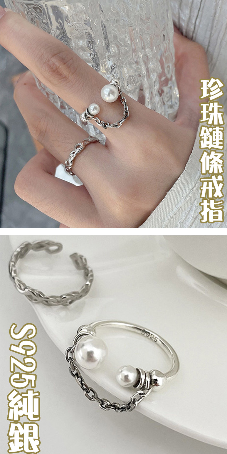 çç éæ¢ææ S925ç´é 