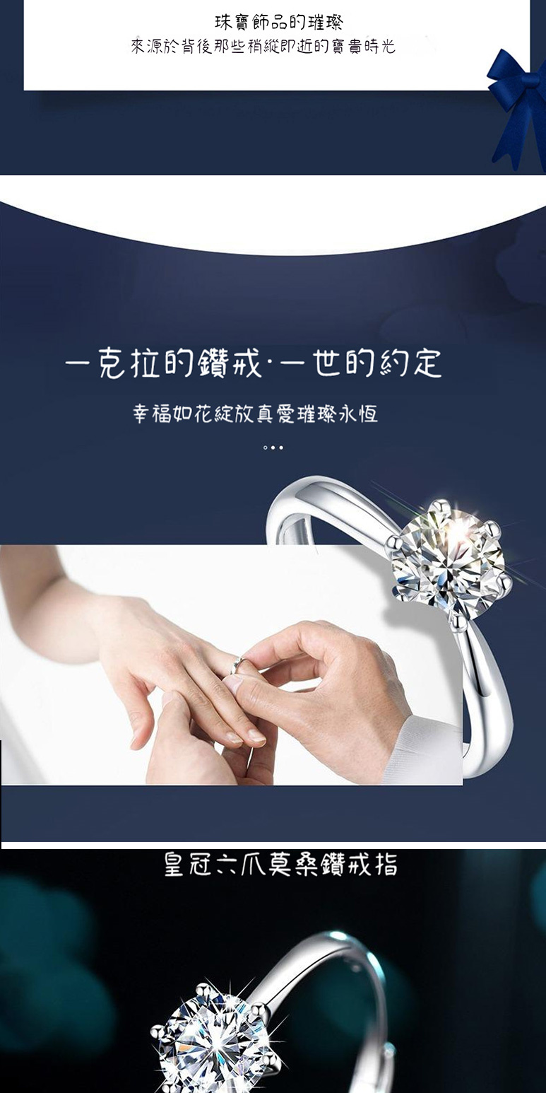 ç å¯¶é£¾åççç¨ ä¾æºæ¼èå¾é£äºç¨ç¸±å³éçå¯¶è²´æå åæçé½æä¸ä¸çç´å® å¹¸ç¦å¦è±ç¶»æ¾çæçç¨æ°¸æ çå å­çªè«æ¡é½ææ 