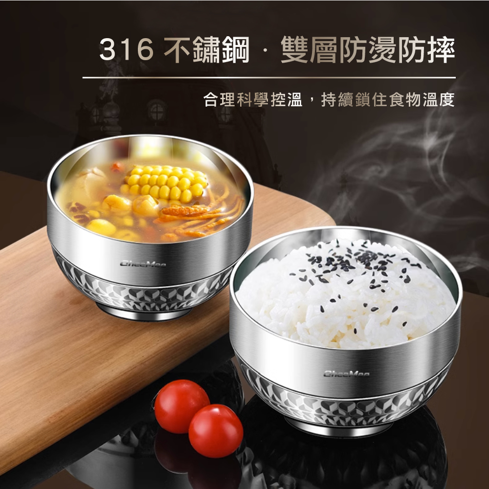 316 不鏽鋼雙層防燙防摔 合理科學控溫,持續鎖住食物溫度 