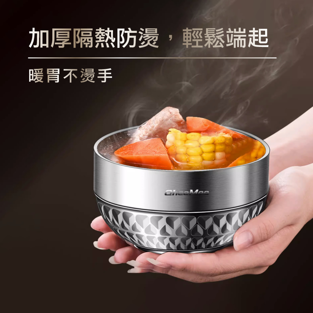 加厚隔熱防燙,輕鬆端起 暖胃不燙手 
