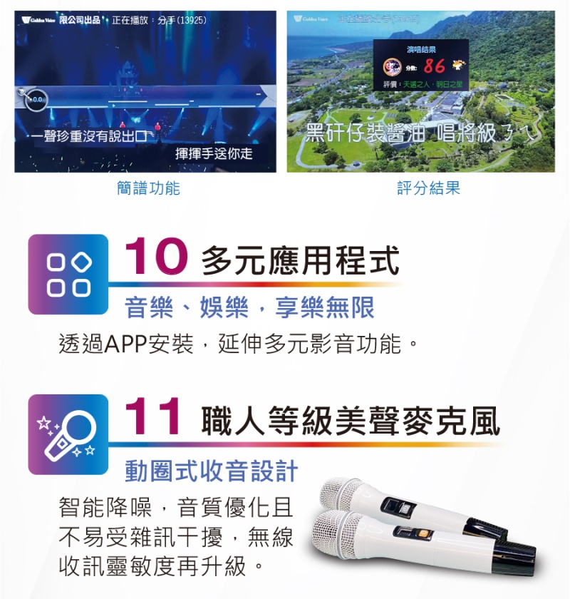 Toastensen 限公司出品 正在播放分手13925