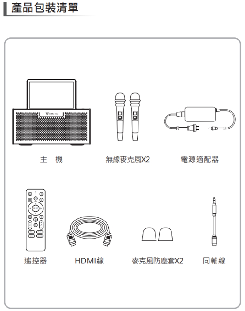麥克風防塵套X2