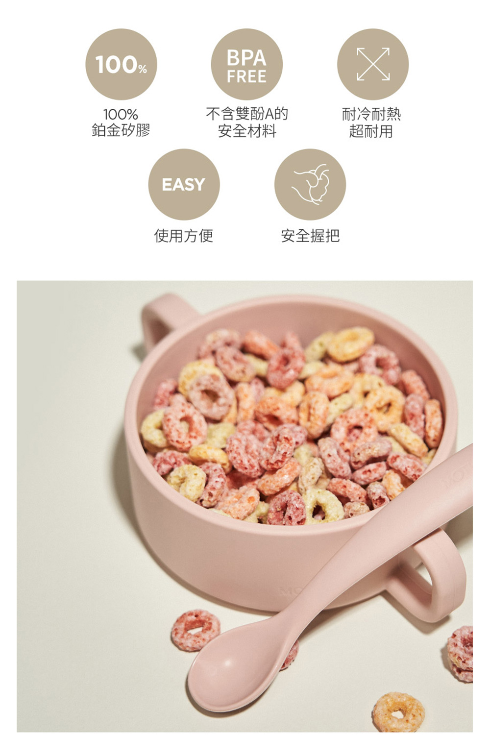 不含雙酚A的