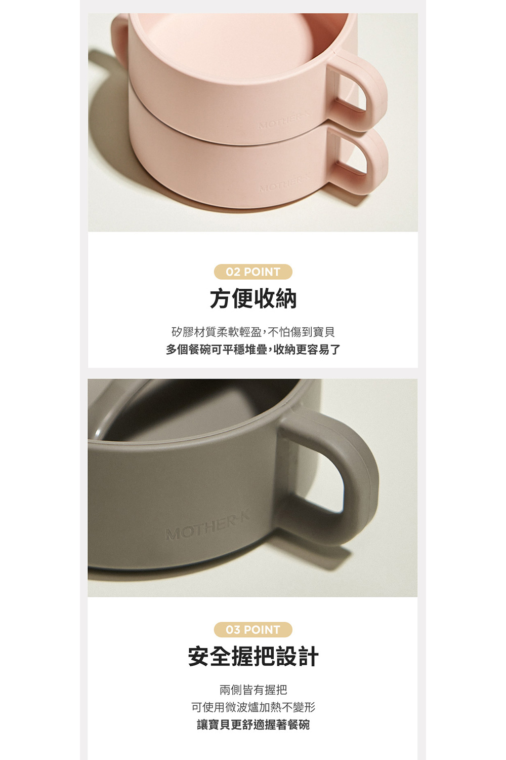多個餐碗可平穩堆疊,收納更容易了