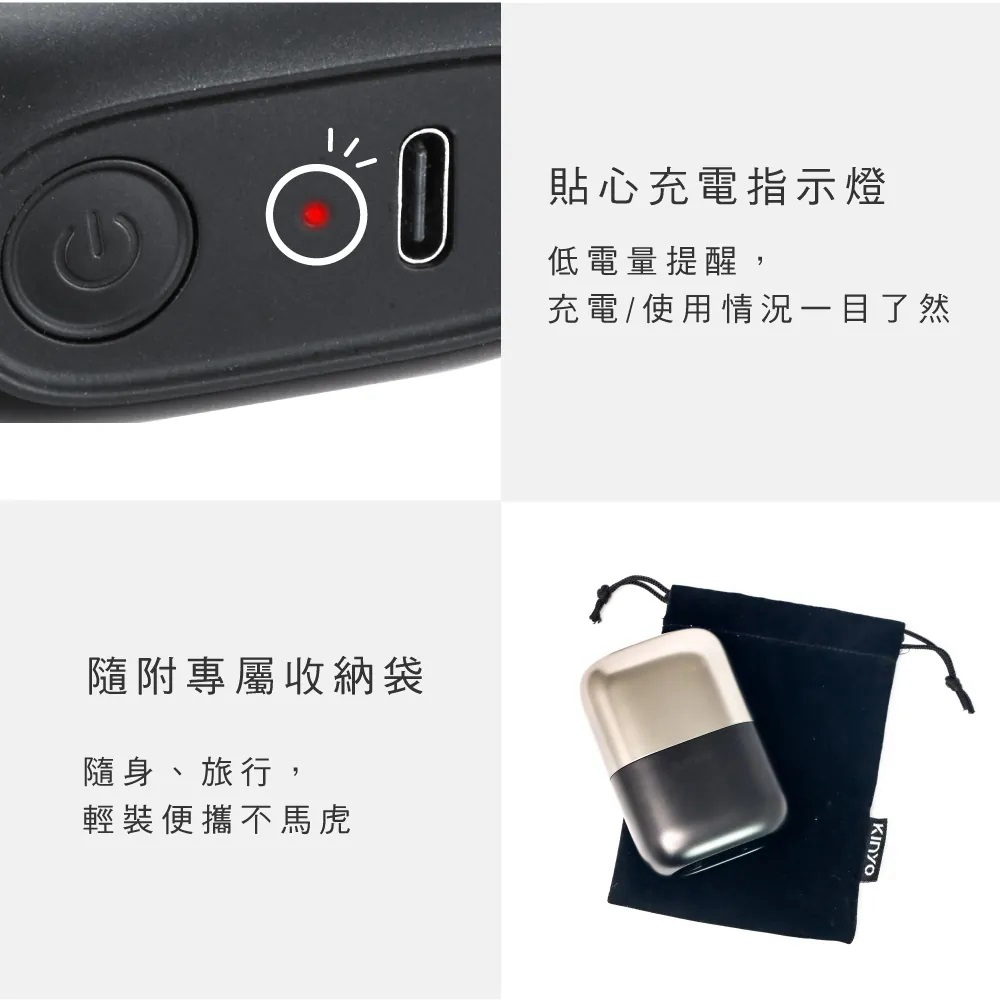 充電使用情況一目了然