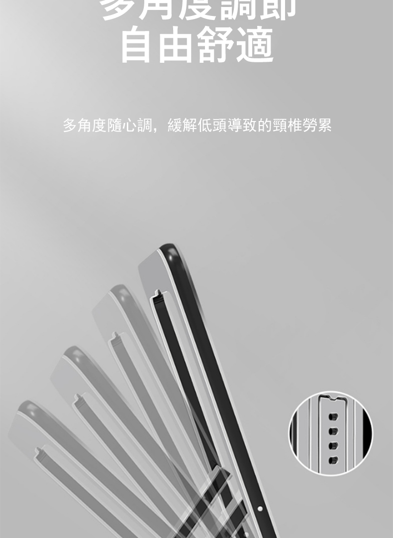 用友網即 自由舒適 多角度隨心調,緩解低頭導致的頸椎勞累 