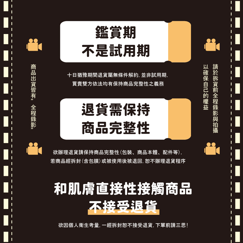 è¥ååç¶æå°å«åèæè¢«ä½¿ç¨å¾è¢«éå, æä¸è¾¦çéè²¨ç¨åº