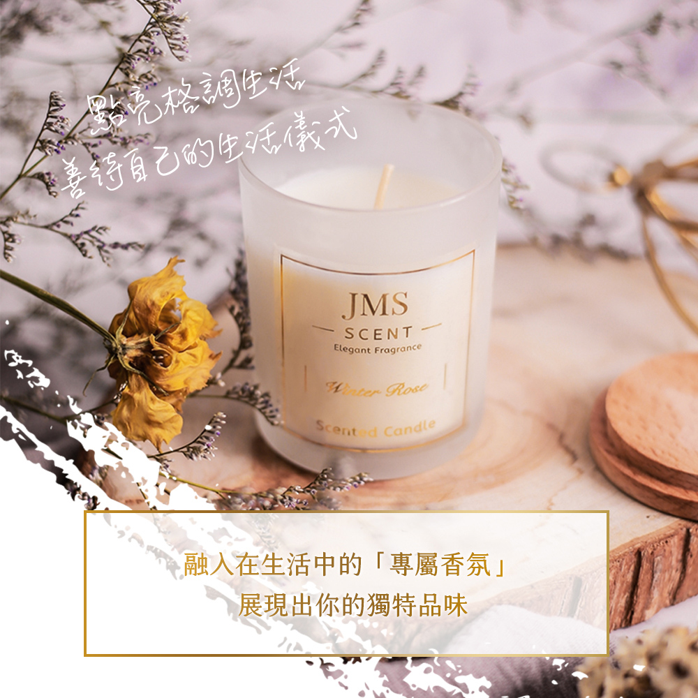行自己的生活儀式 融入在生活中的專屬香氛 展現出你的獨特品味 