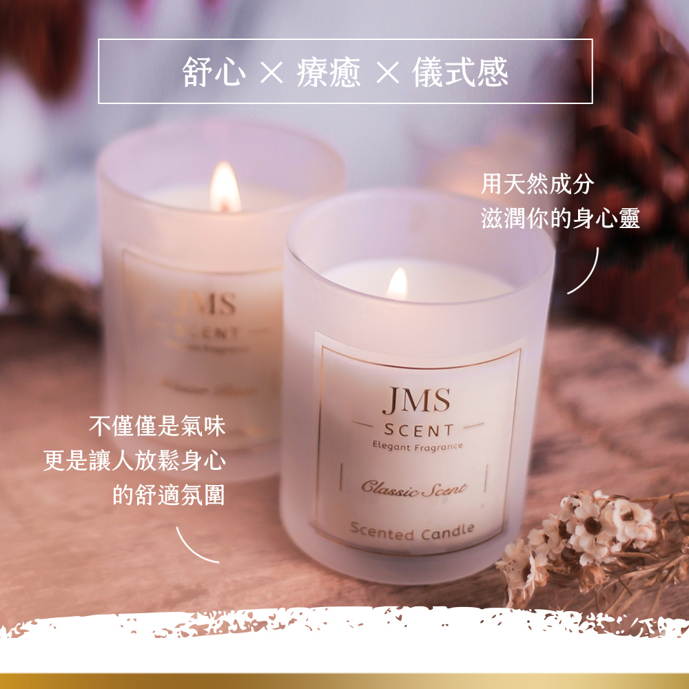 舒心 X 療癒 X 儀式感