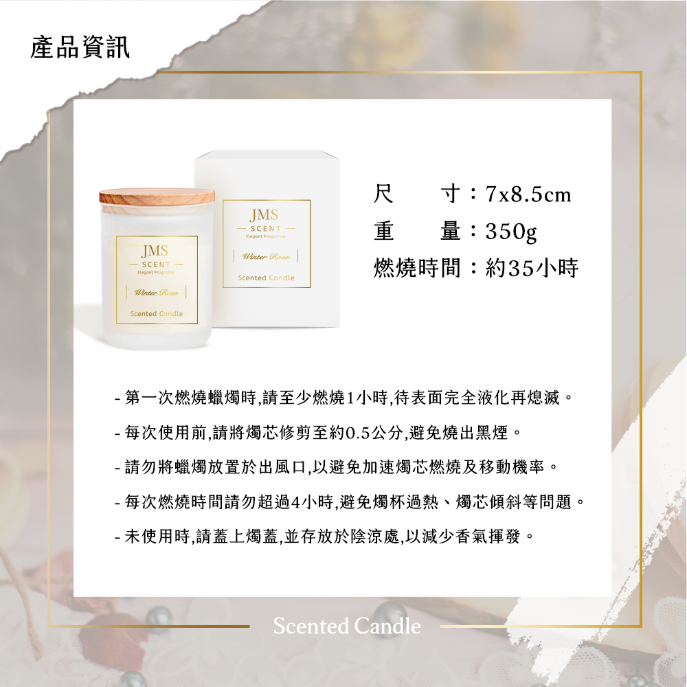 第一次燃燒蠟燭時,請至少燃燒1小時,待表面完全液化再熄滅。