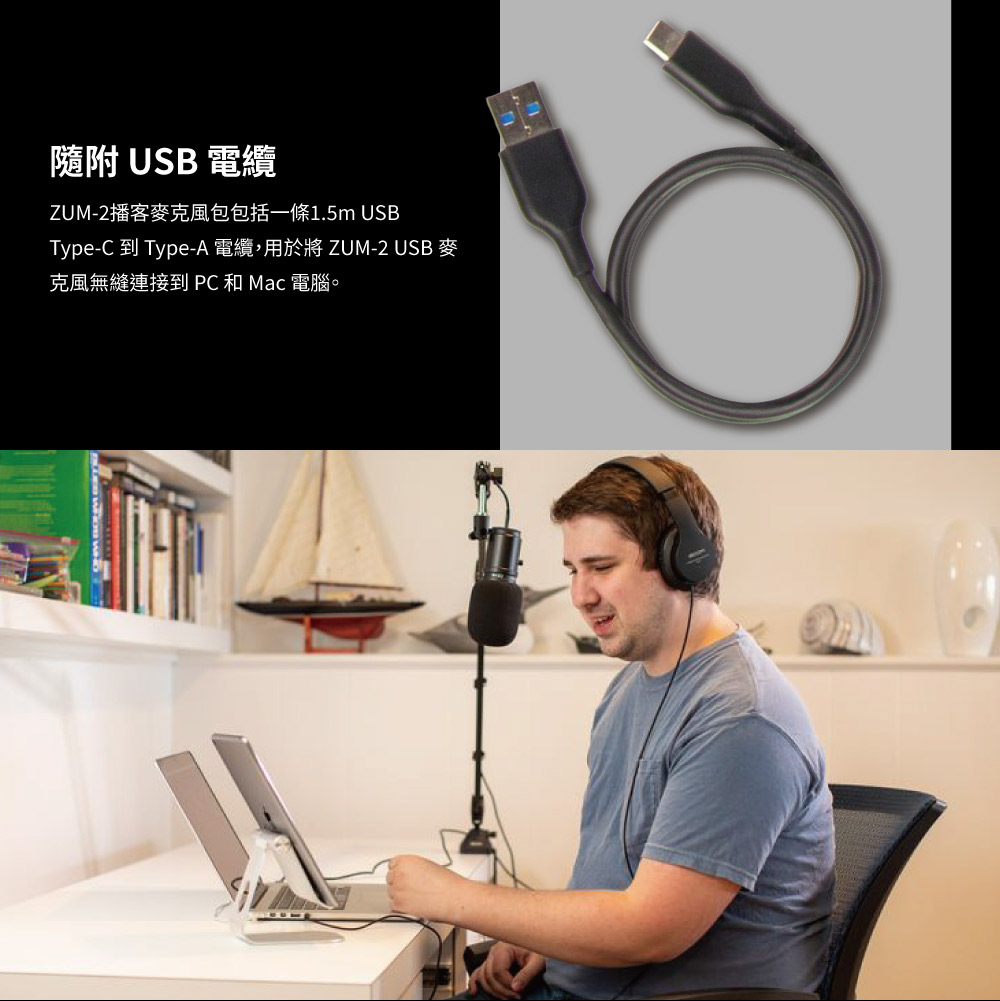 ZOOM ZUM-2PMP - 詳情5