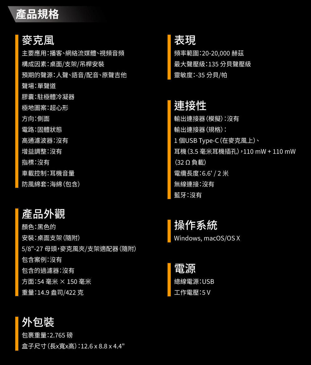 ZOOM ZUM-2PMP - 詳情7