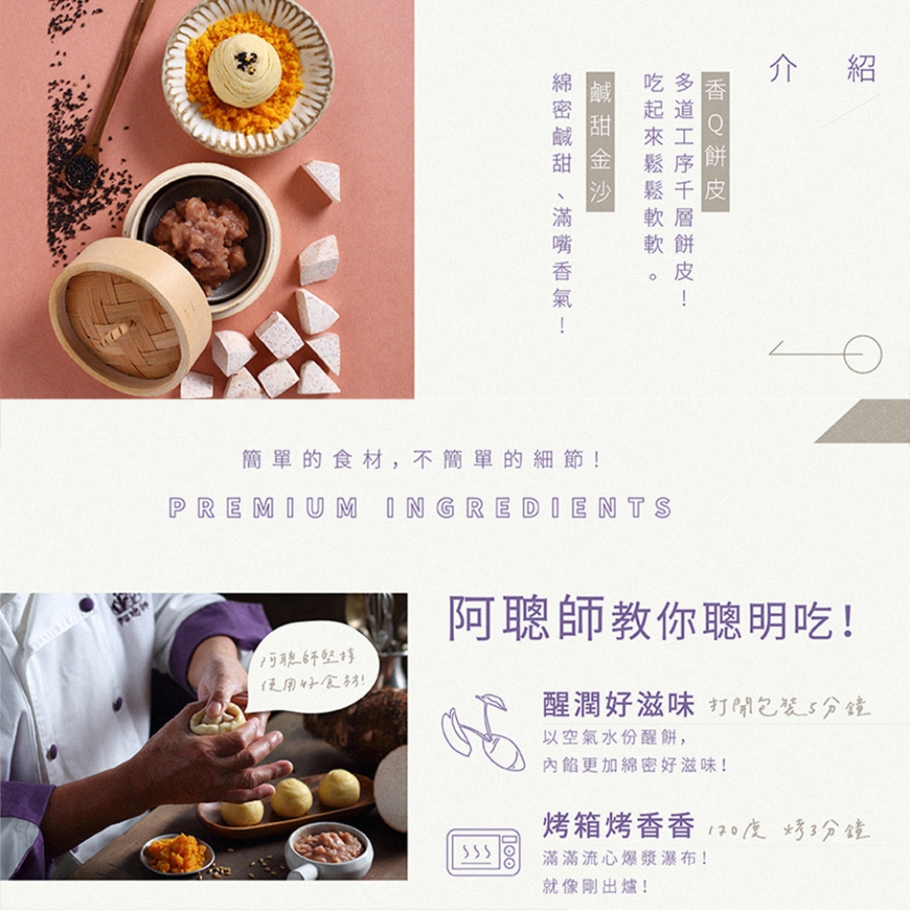 烤箱烤香香 120度烤3分鐘