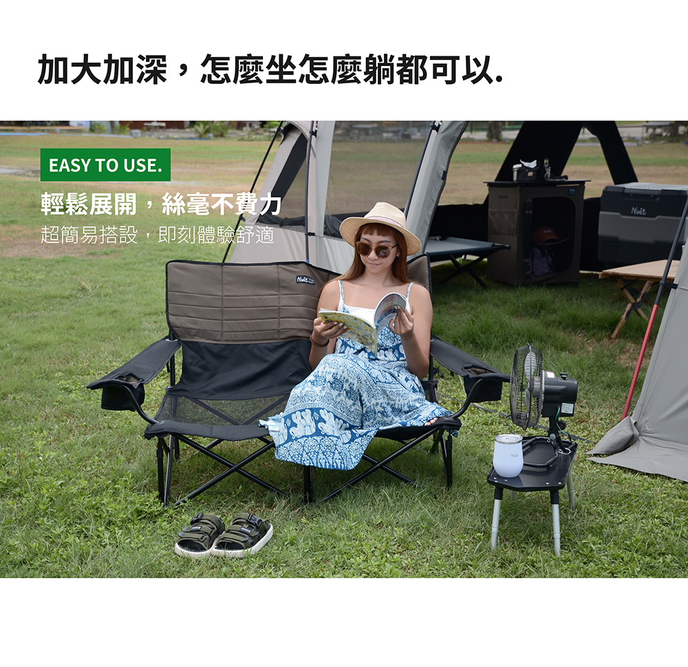 加大加深,怎麼坐怎麼躺都可以. 輕鬆展開,絲毫不費力 超簡易搭設,即刻體驗舒適 