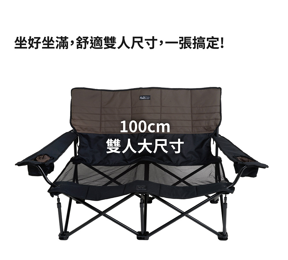 坐好坐滿,舒適雙人尺寸,一張搞定 雙人大尺寸 