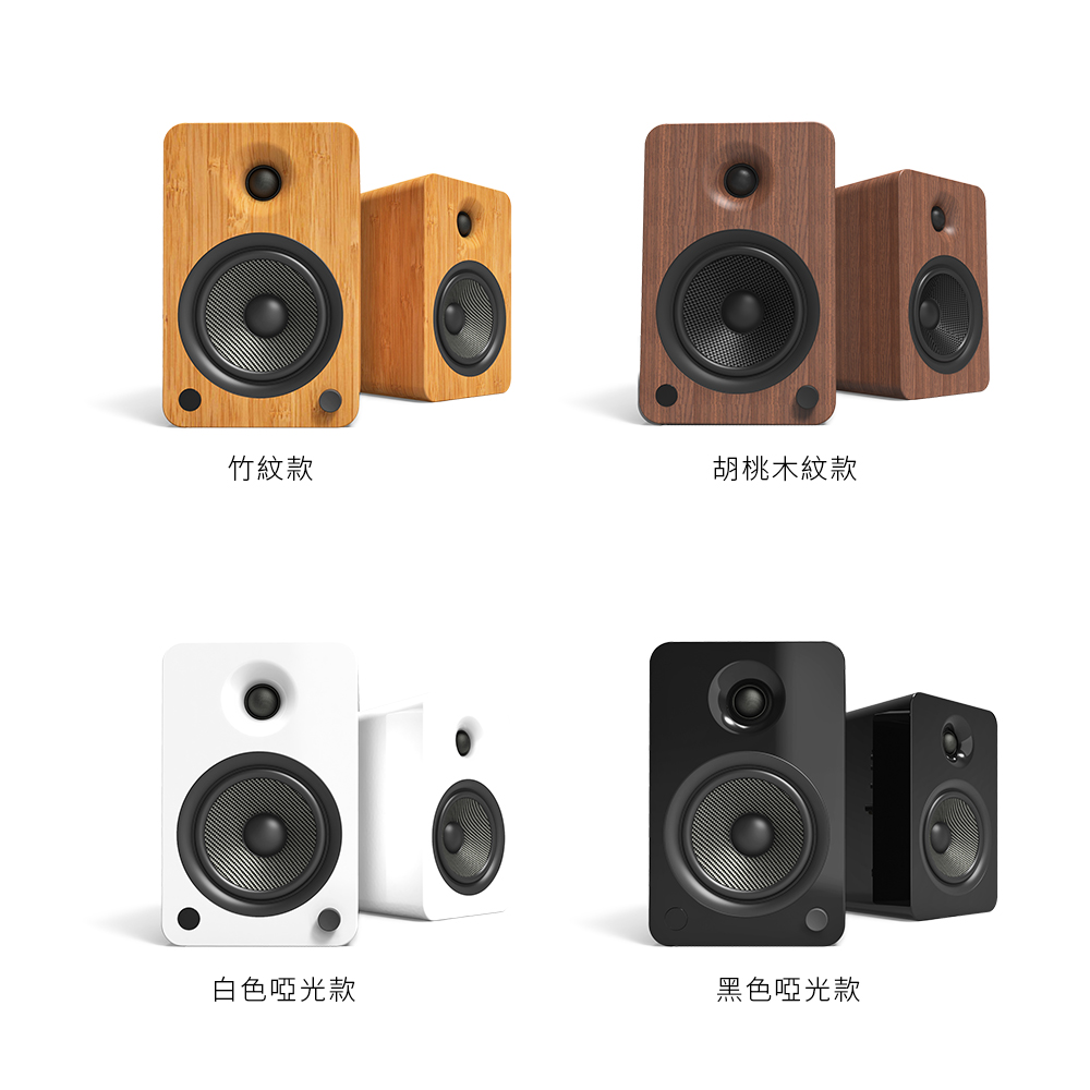 竹紋款 白色啞光款 胡桃木紋款 黑色啞光款 