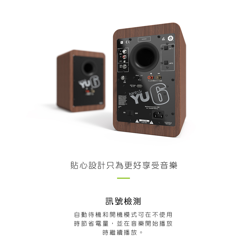 貼心設計只為更好享受音樂 訊號檢測 自動待機和開機模式可在不使用 時節省電量,並在音樂開始播放 時繼續播放。 