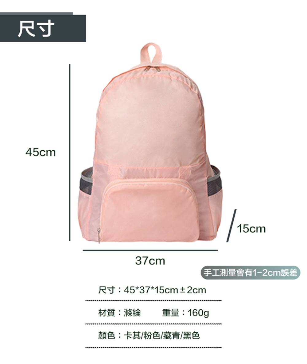 å°ºå¯¸453715cm2cm