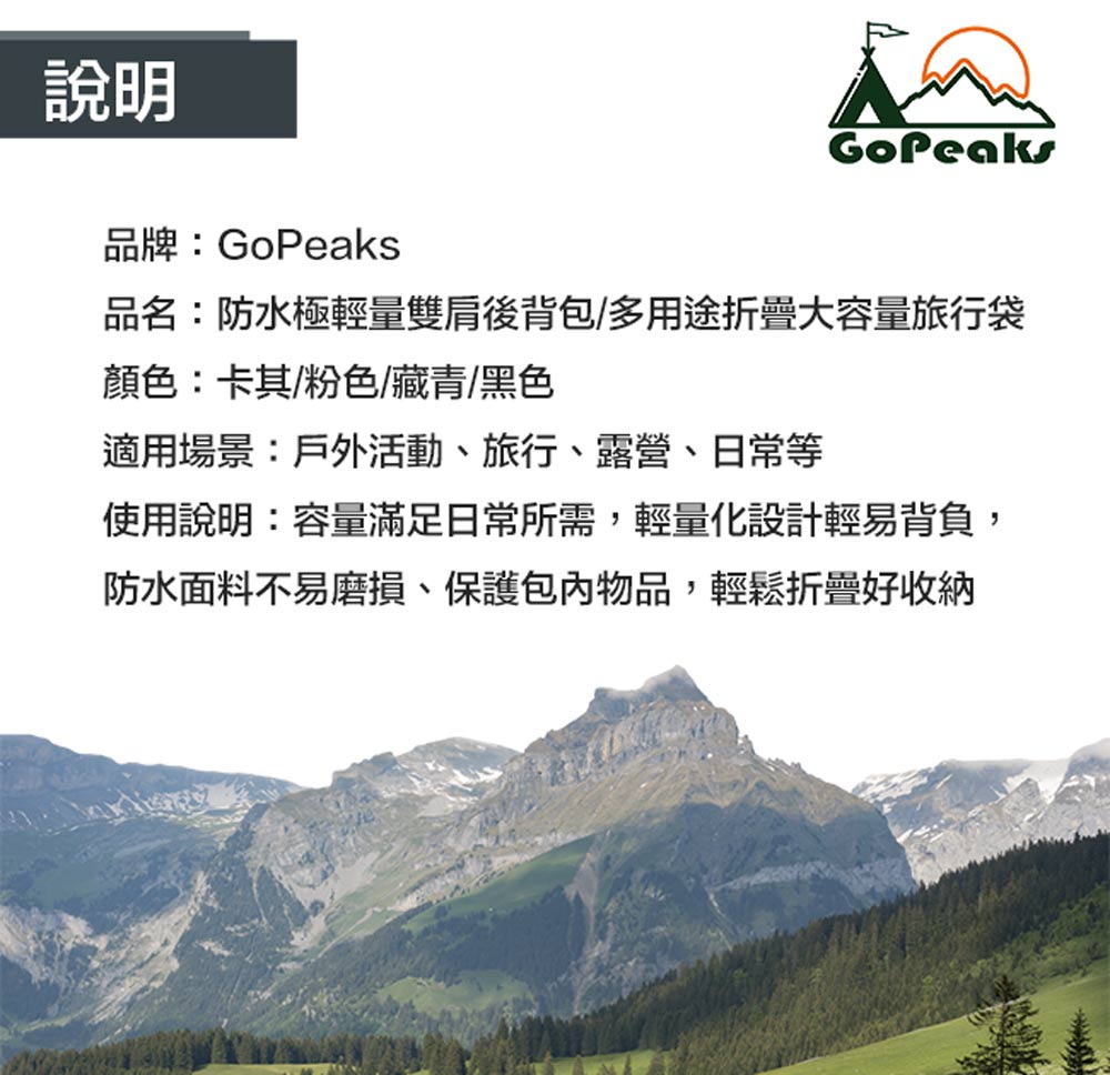 ååé²æ°´æ¥µè¼ééè©å¾èåå¤ç¨éæçå¤§å®¹éæè¡è¢