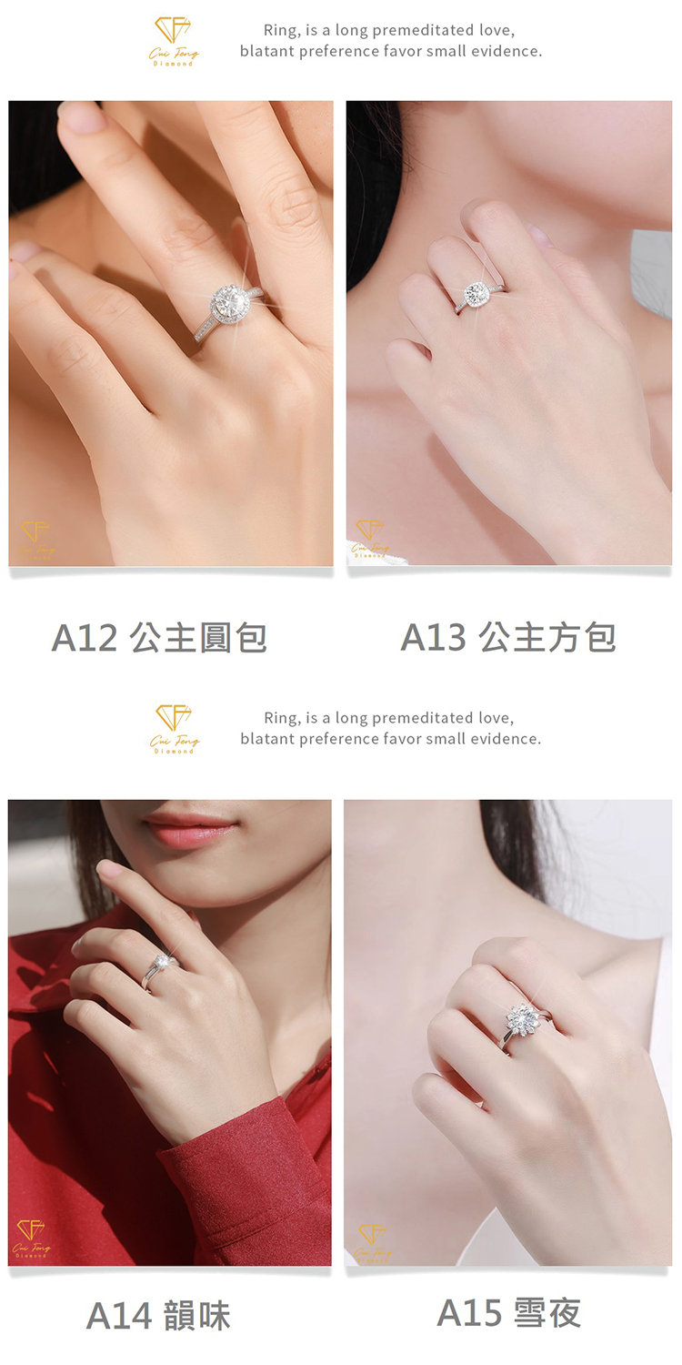 A12 公主圓包 