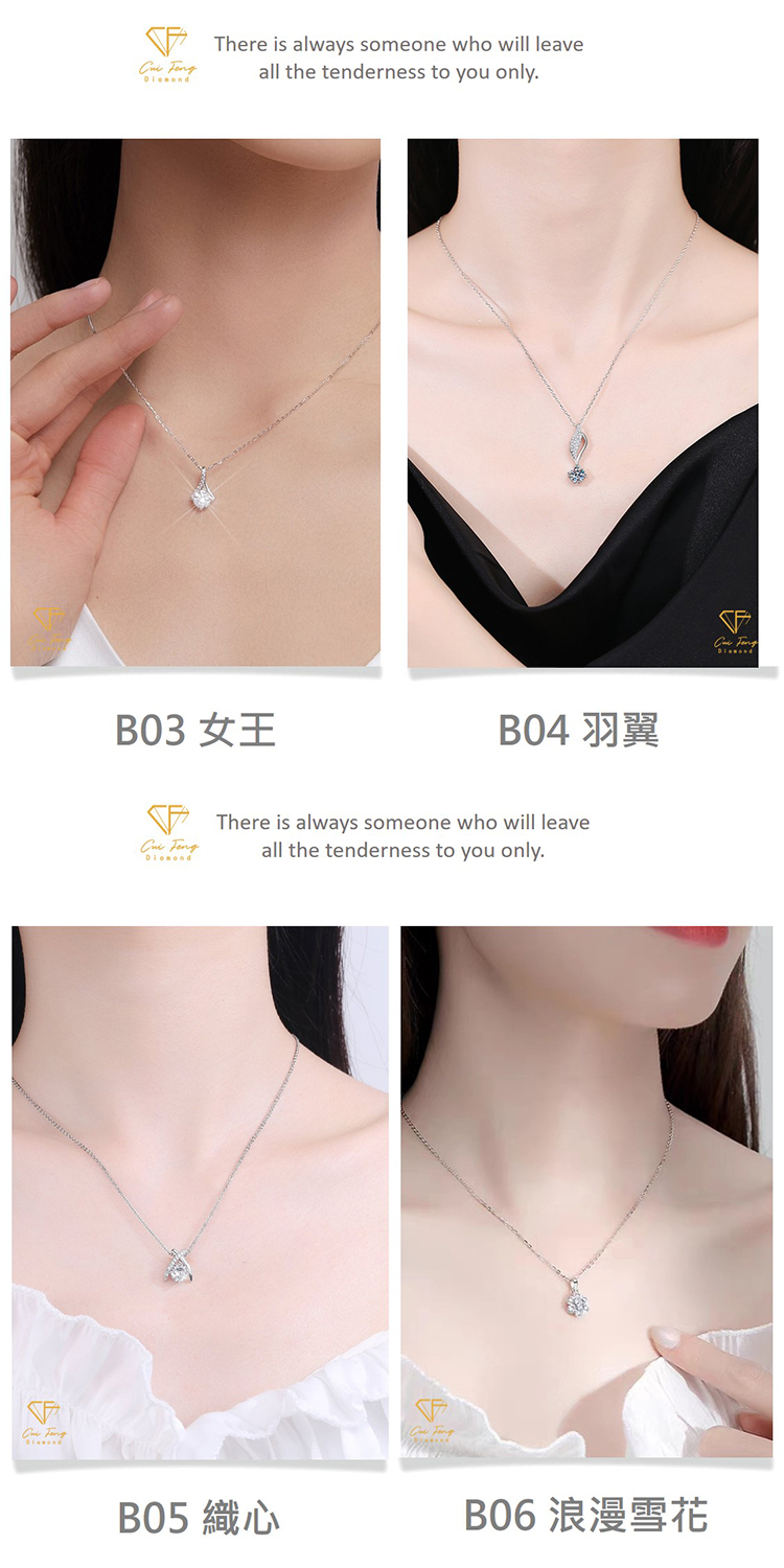 B06 浪漫雪花 