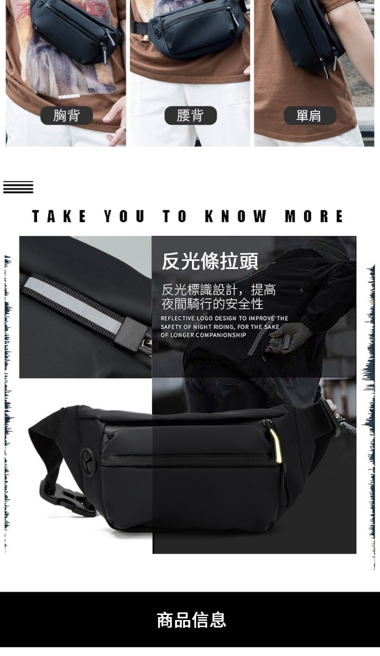 反光標識設計,提高