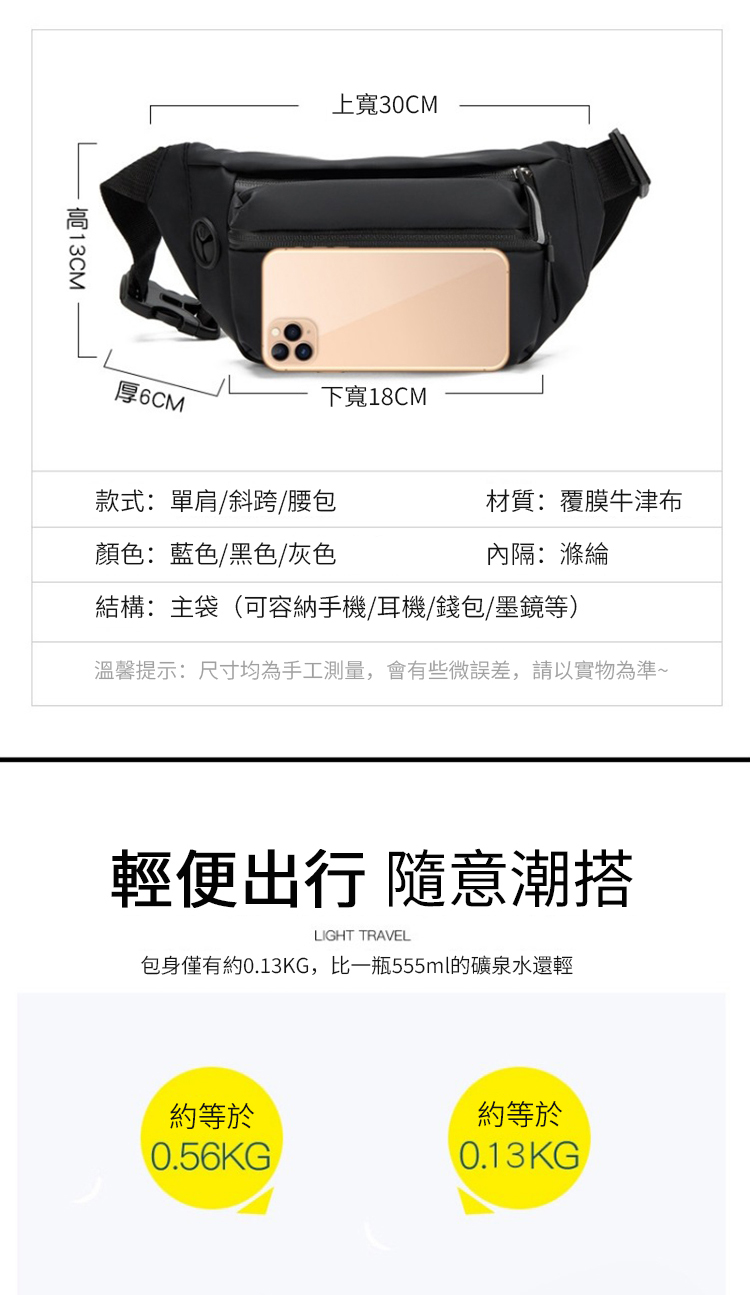 溫馨提示尺寸均為手工測量,會有些微誤差,請以實物為準