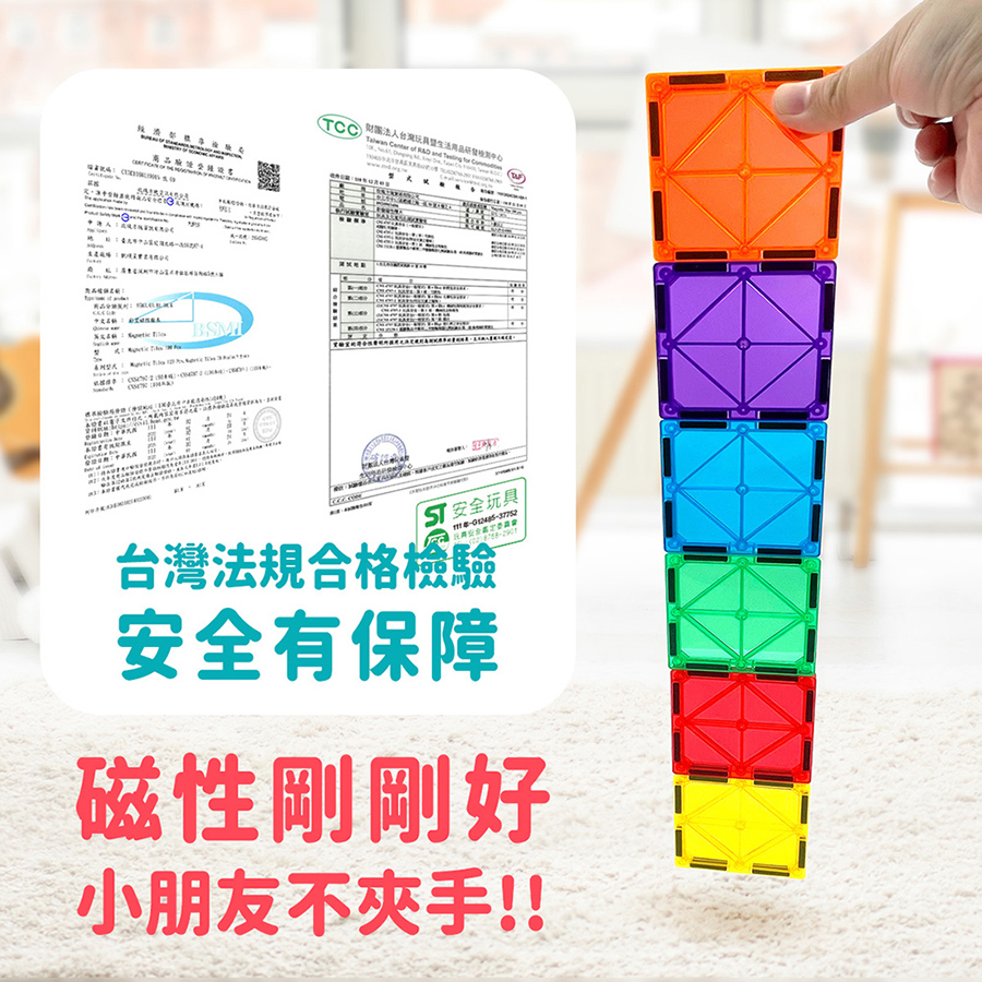 对国法人台灣玩具暨生活用品研督檢测中心