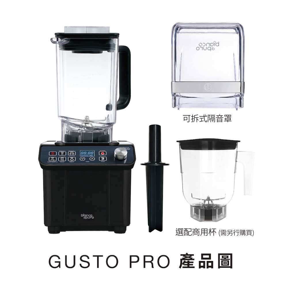 Bianco di puro彼安特 GUSTO PRO - 詳情2