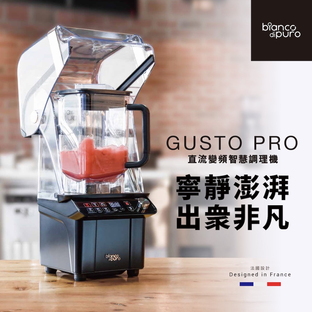 Bianco di puro彼安特 GUSTO PRO - 詳情3