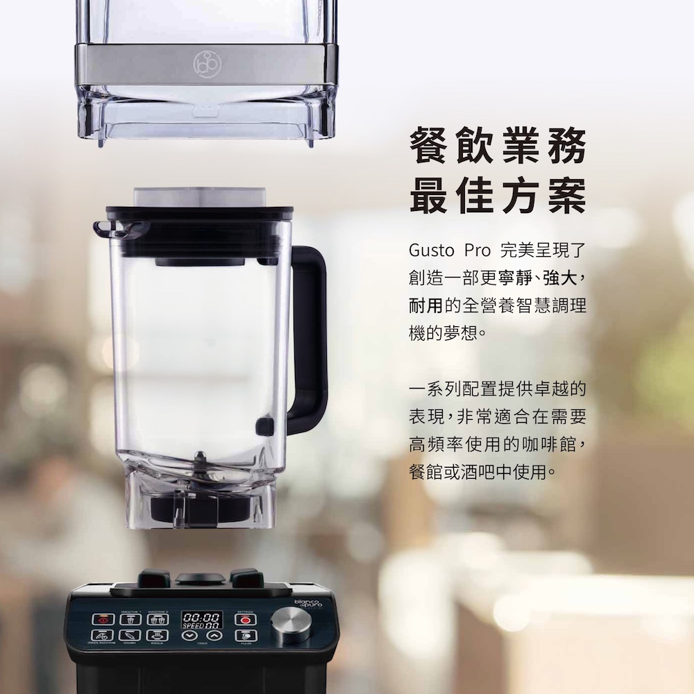 Bianco di puro彼安特 GUSTO PRO - 詳情4