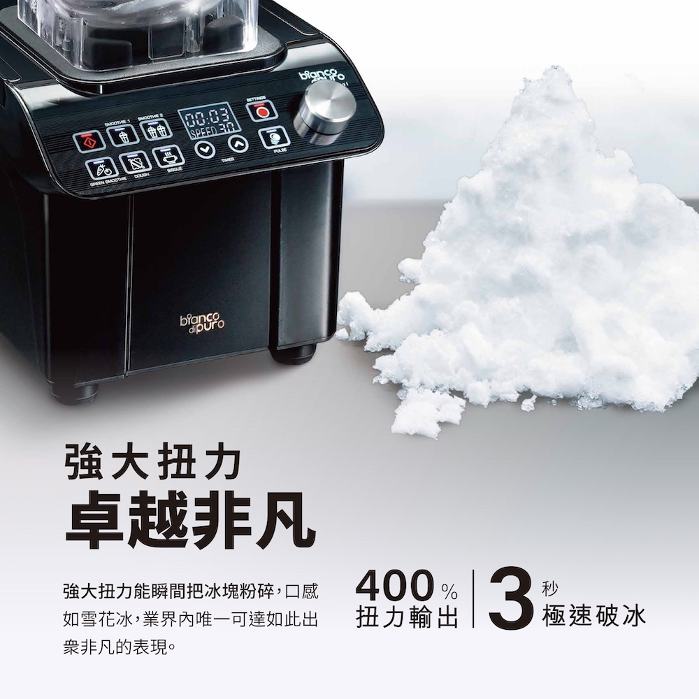 Bianco di puro彼安特 GUSTO PRO - 詳情7