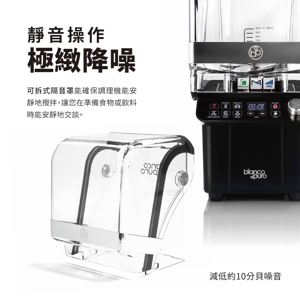 Bianco di puro彼安特 GUSTO PRO - 詳情13