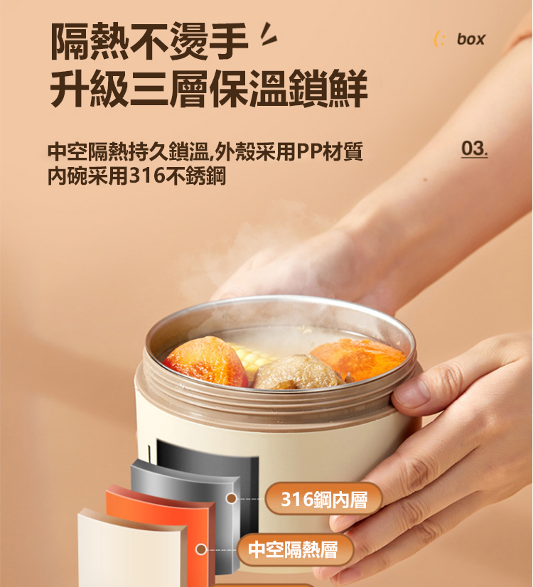 中空隔熱持久鎖溫,外殼采用PP材質