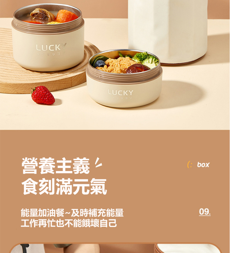 營養主義彡 食刻滿元氣 能量加油餐及時補充能量 工作再忙也不能餓壞自己 