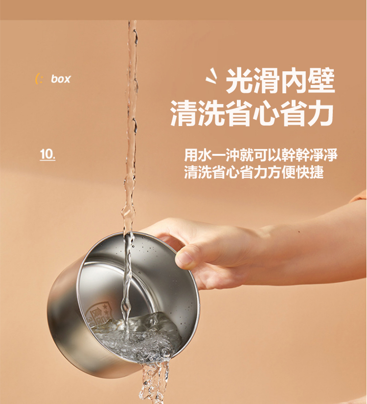 光滑内壁 清洗省心省力 用水一沖就可以幹幹凈凈 清洗省心省力方便快捷 