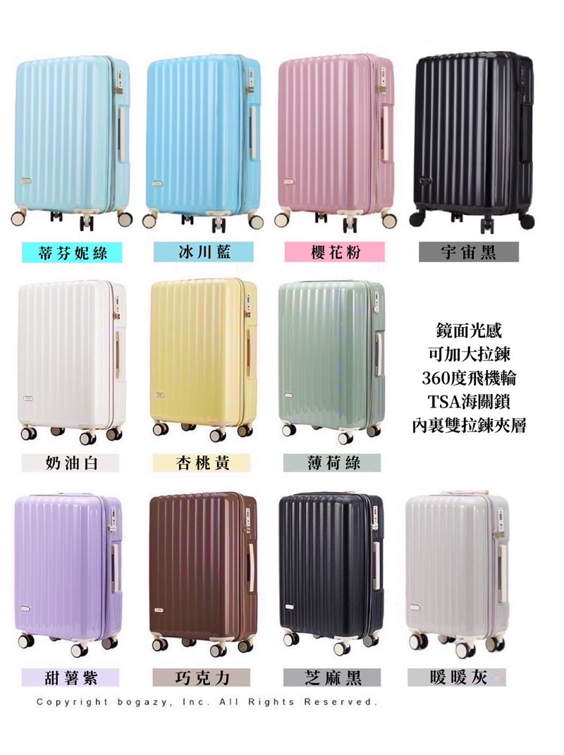 360åº¦é£æ©è¼ª