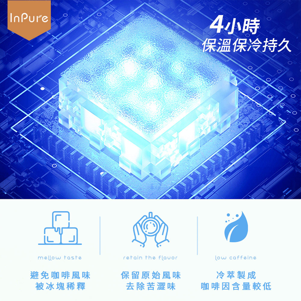 咖啡因含量較低